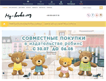 Tablet Screenshot of my-books.org